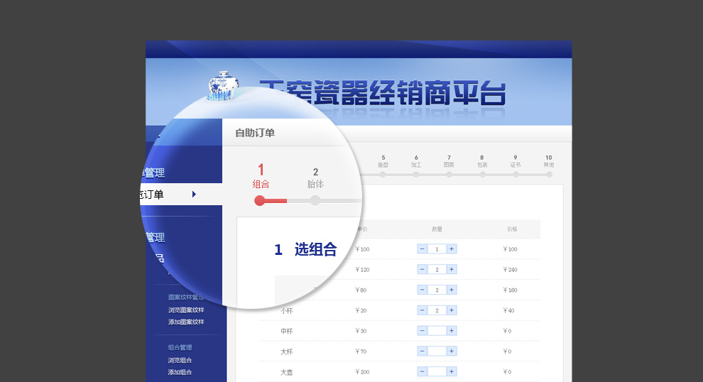 玉窑瓷器经销商平台