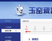 玉窑瓷器经销商平台