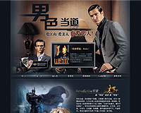 汉王科技书城 - 男色当道专题